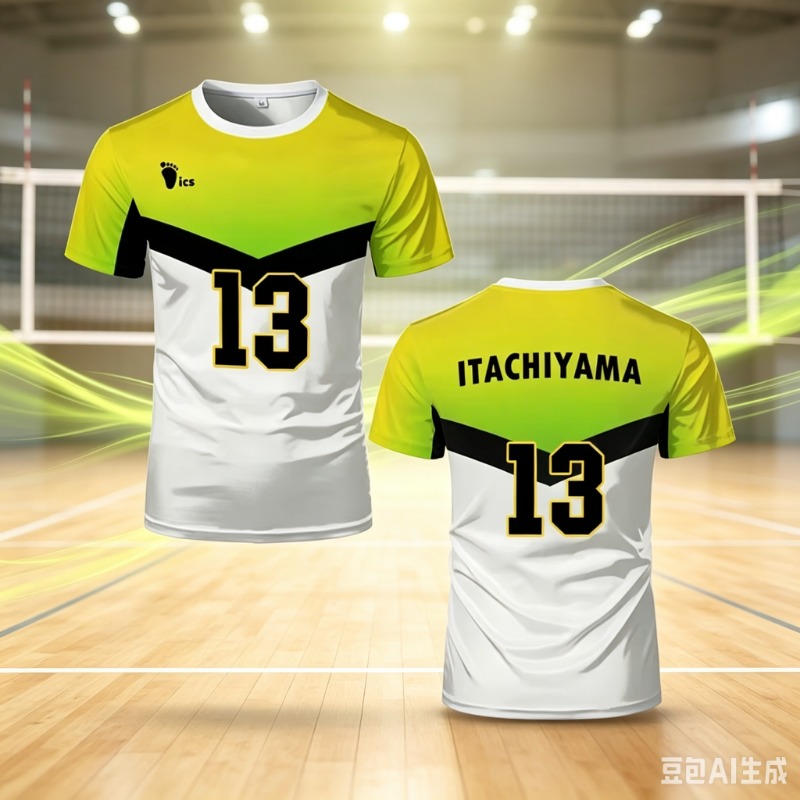 Gym Ball - 2026 Japanese Anime Haikyuu Jersey Itachiyama
