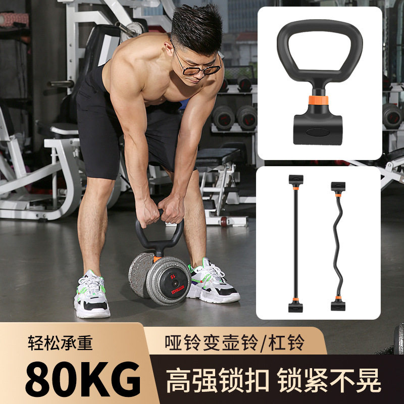 Home Gym Set Adjustable Iron D - Dumbbell Set review and price