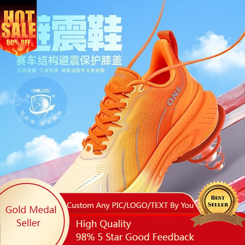 ONEMIX Xiaoyaoyou 3.0 Shock-Ab - Jump Rope review and price